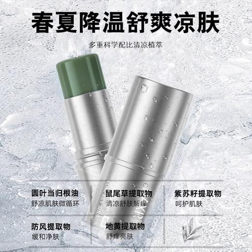 【4瓶】泰国青草膏、舒缓紫草膏、紫草叮叮棒、户外家居清凉薄荷膏-30 商品图8