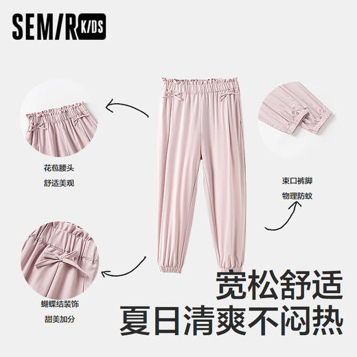森马儿童长裤年新款速干蝴蝶结纯色休闲裤夏季女童束脚防蚊裤 商品图1