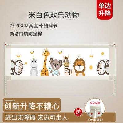 【垂直升降 让妈妈省心省力】熊贝儿安全床护栏 床围栏 宝宝防摔防护安全 婴儿儿童垂直升降 床上床边档板 床护栏-QQ 商品图7