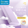 SINOMAX赛诺【梦舒宁】云朵五星适睡枕两款(不含枕套) 商品缩略图8