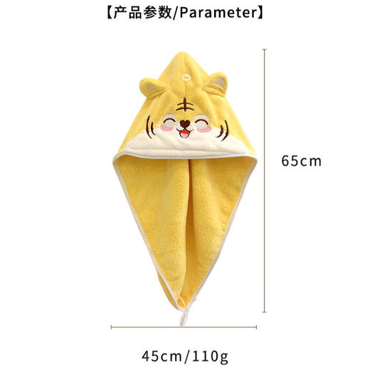 「虎虎生威！敲可爱干发帽」可爱洗头干发帽女吸水毛巾居家日用浴帽加厚擦头发包头巾 商品图3