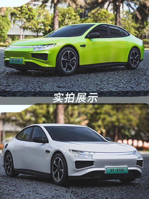 双鹰儿童电动遥控车玩具男孩女孩版赛车跑车2024年新款双鹰-遥控充电跑车(1/16) 商品图6