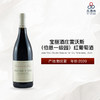 Jean Marc Bouley Beaune 1er Cru Reversees 宝丽酒庄雷沃斯（伯恩一级园）红葡萄酒 2020 商品缩略图0