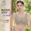 浮雕蕾丝云感棉文胸 软钢圈小胸显大AB杯上薄下厚 聚拢升级 抹胸全罩杯小胸不空杯 商品缩略图0