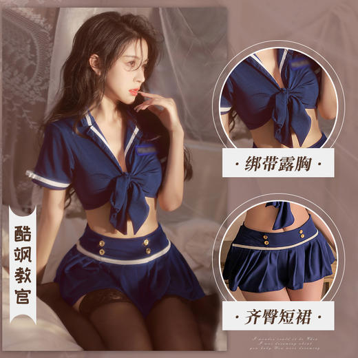 霏慕性感露腰角色扮演教官套装7045（有大码） 商品图0