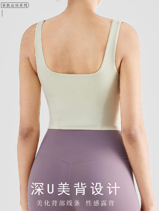 哈瓦塔一体式固定胸杯运动方领背心H340121 商品图1