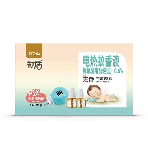初盾无香电蚊香液2瓶装+加热器-0084 商品图7