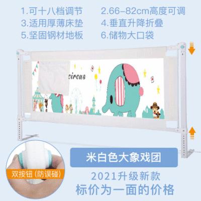 【垂直升降 让妈妈省心省力】熊贝儿安全床护栏 床围栏 宝宝防摔防护安全 婴儿儿童垂直升降 床上床边档板 床护栏-QQ 商品图10
