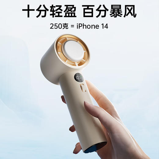 【小家电】向物SOTHING引擎MAX手持小风扇 便携式迷你无叶涡轮电风扇 随身无刷电机小电扇户外手拿小型充电款超长续航高速小风炮 HF 商品图9