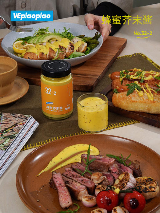 VEpiaopiao NO.32-2蜂蜜芥末酱 柔和微酸款黄芥末酱汉堡三明治酱沙拉酱料 商品图3