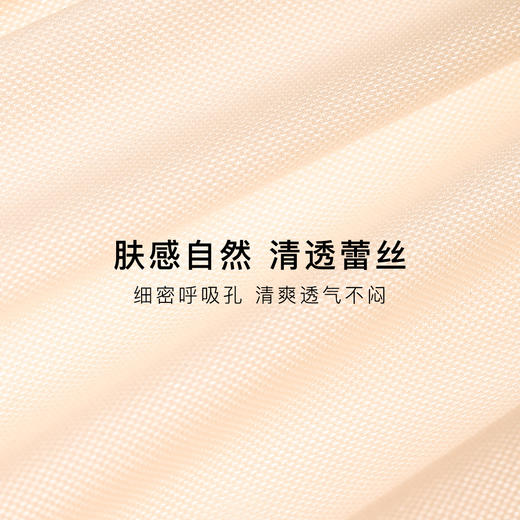 旗袍专用无痕裸感收腹裤美体塑身裤女夏季轻薄透气显瘦小蛮腰062#网纱无痕塑身裤 商品图3