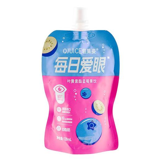 轻果姿叶黄素酯蓝莓果饮120ml/袋 商品图0