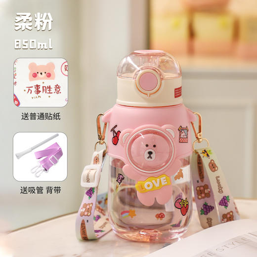 【软萌治愈饮水时刻！可爱乐趣小熊杯】颜值当担，出场即是主场，多重锁水设计，外出携带更安心，高颜值卡通动物可爱吸管杯，学生卡通背带水壶L 商品图4