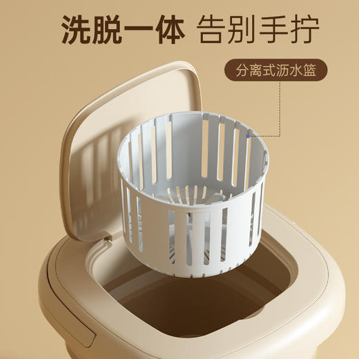 【专业衣物洗护专家❗️9L大容量折叠洗衣机】洗护新时代，呵护私密健康❗️健康分洗解放双手 深层清洁,守护全家健康，家用便携式内衣内裤洗脱一体洗衣机L 商品图3