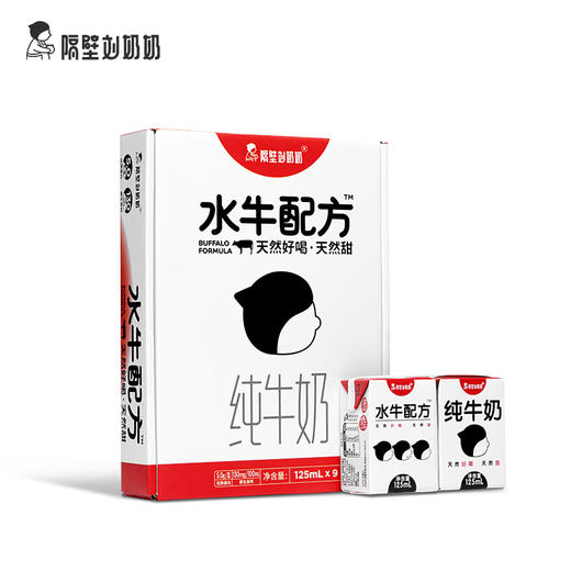 【新妈邦专属链接】隔壁刘奶奶品牌产品日销活动 商品图0