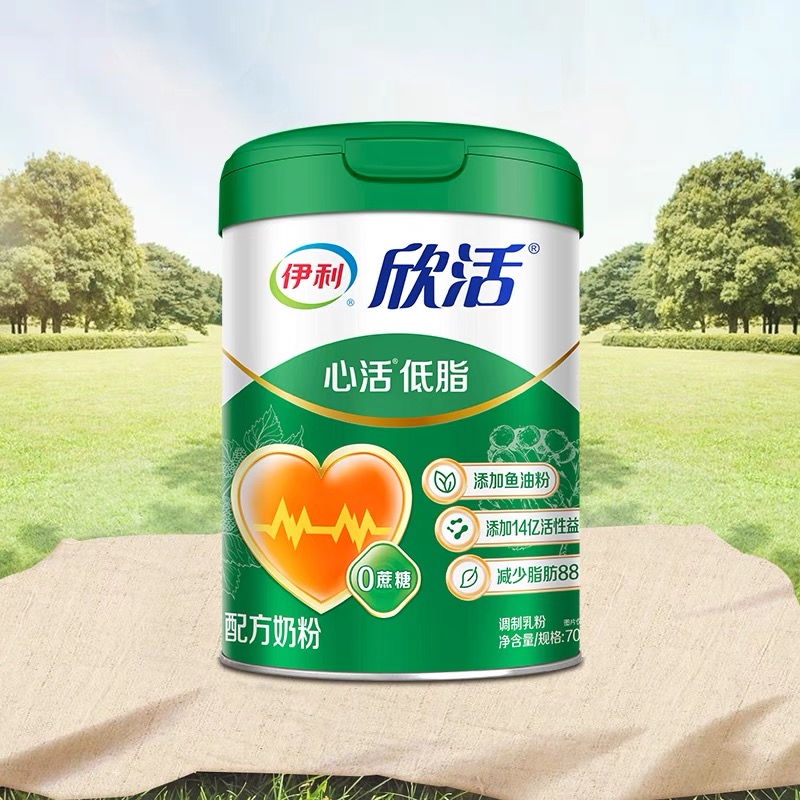 【商城优选】伊利欣活心活低脂配方奶粉700g/罐 富钾富硒中老年奶粉护心营养添加鱼油粉