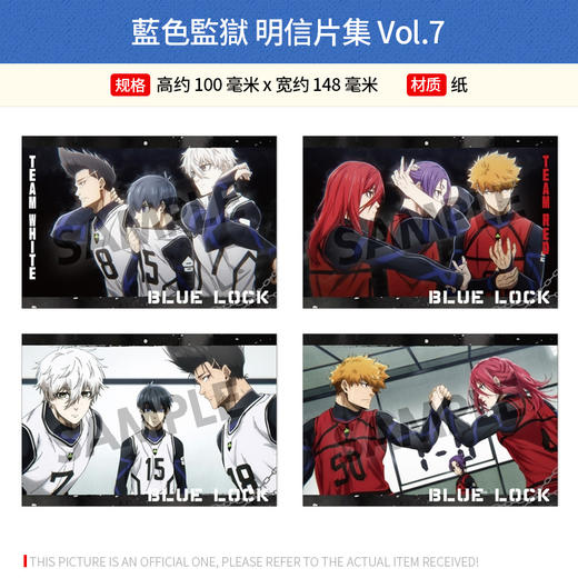 HOBBY STOCK日本正版蓝色监狱激推亚克力杯垫vol.3徽章vol.4明信片周边谷子 商品图2