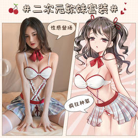 霏慕 二次元软妹褶裙开裆套装6838