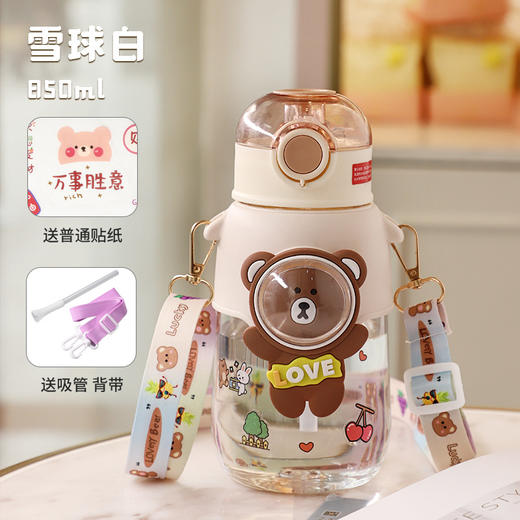 【软萌治愈饮水时刻！可爱乐趣小熊杯】颜值当担，出场即是主场，多重锁水设计，外出携带更安心，高颜值卡通动物可爱吸管杯，学生卡通背带水壶L 商品图7