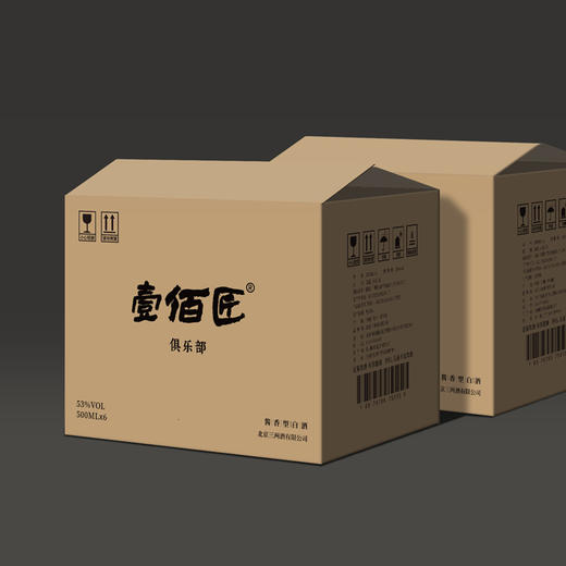 【壹佰匠】酱香53度-【壹佰匠V001-500ML】 商品图2