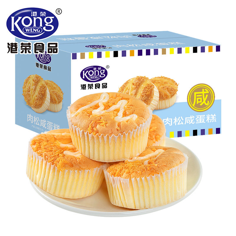 当季新品 港荣蒸蛋糕咸肉松味营养早餐办公室休闲零食糕点面包整箱 肉松咸蛋糕 480g