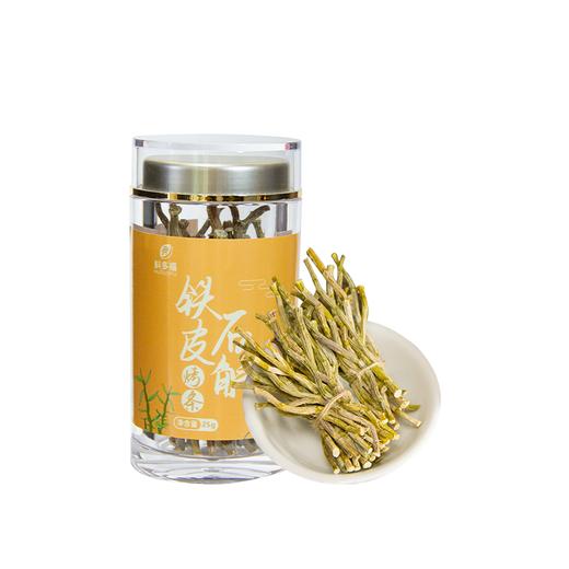 黔西南安龙【铁皮石斛烤条】25g/罐 全国包邮 新疆西藏不发货 色泽自然 胶质浓郁 商品图7