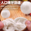 花间肥 那哥鱼丸 | 火锅丸料系列（500g） 商品缩略图1