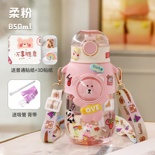 【软萌治愈饮水时刻！可爱乐趣小熊杯】颜值当担，出场即是主场，多重锁水设计，外出携带更安心，高颜值卡通动物可爱吸管杯，学生卡通背带水壶L 商品图8