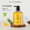 【澳啵啵】澳洲天然植物精油滋润头皮洗发水损伤养护干毛躁保湿女洗发露男女  商品缩略图0