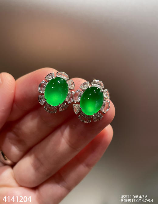 玻璃种黄阳蛋面耳钉【4141204】具体价格微信咨询 商品图0