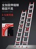【ZK】2米伸4米伸缩梯 商品缩略图0