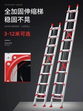 【ZK】2米伸4米伸缩梯