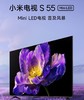 【柏联B1】【小米】小米电视S MiNi （55寸/65寸/75寸/85寸）（仅限云南省内发货） 商品缩略图0