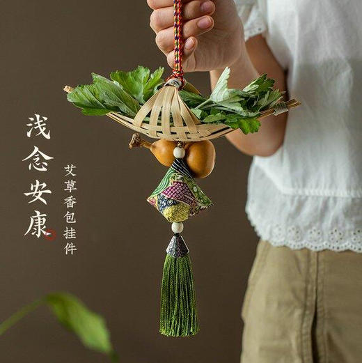一帆风顺安康福禄艾草香囊车挂小挂饰 商品图3