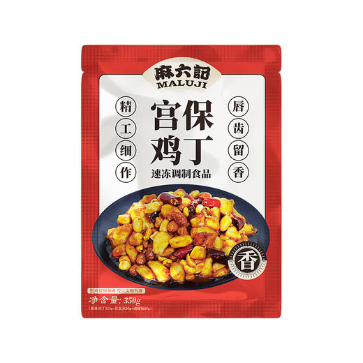 麻六记宫保鸡丁（3袋装） 商品图1