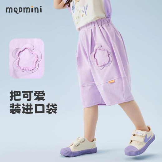 【90-140】【MQDmini】女童针织短裤宽松五分灯笼裤 商品图5