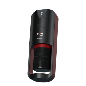 【升级二代10ml！！】日本涩井外用电子延时喷雾10ml 男用劲能液