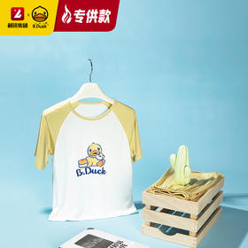 【专柜同款】B.Duck儿童家居服套装110-160 BP2581801