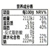 莉迩跳跳糖巧克力味棒棒饼干54g 商品缩略图3