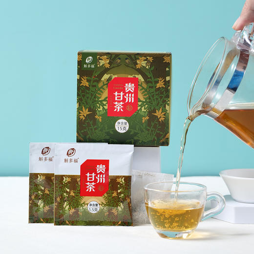 黔西南安龙【贵州甘茶】15g/盒 全国包邮 新疆 西藏不发货 清香回甘 山间好茶 商品图0
