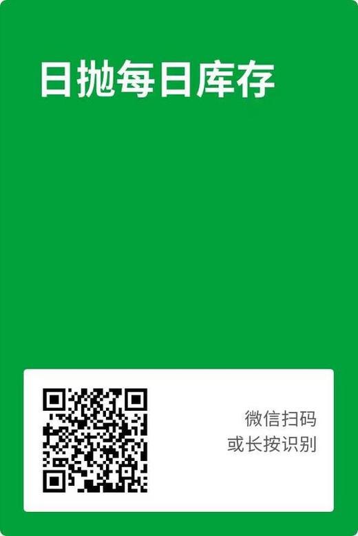 Flower Color 日抛 新年特惠 74元1盒 138元2盒 208元4盒 298元6盒 468元10盒 送佩戴工具 商品图1