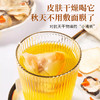 预售至10.30发货【香港宝芝林】夏季解暑 竹蔗马蹄雪梨茶 商品缩略图2