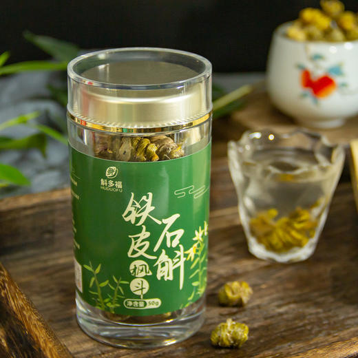 黔西南安龙【铁皮石斛枫斗】50g/瓶 全国包邮 新疆西藏不发货 原产地直发 人工切茎 商品图0