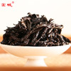 不参与赠品宝城 纸包老枞水仙茶叶散装袋装400克浓香型乌龙茶岩茶A540 商品缩略图3