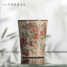 问鼎哥窑牛角款可乐杯（花团锦簇）
