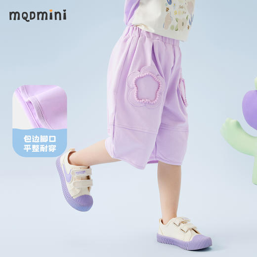 【90-140】【MQDmini】女童针织短裤宽松五分灯笼裤 商品图3