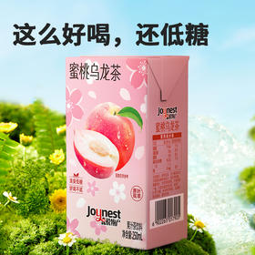 <有书独家>海天喜悦物产蜜桃乌龙茶250ml*6原叶萃取柠檬茶250ml*6，清爽低糖 清凉活动