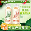 新品雀巢果然轻咖果茶饮品整件装 商品缩略图0