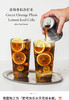 【喜善花房|满杯冷榨柠檬液 &满杯冷榨小青柠，竹蔗茅根茶】夏日双重凉爽 ！实现手打柠檬水自由！满满VC-CC 商品缩略图3