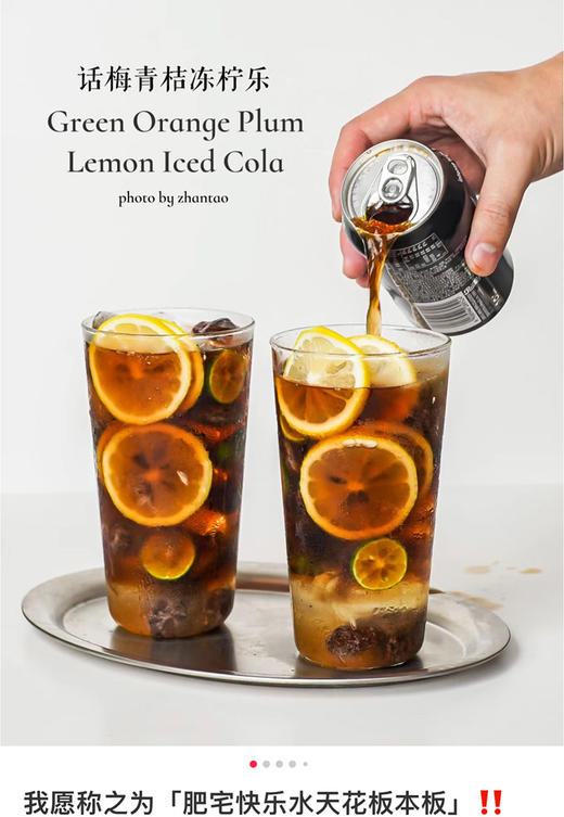 【喜善花房|满杯冷榨柠檬液 &满杯冷榨小青柠，竹蔗茅根茶】夏日双重凉爽 ！实现手打柠檬水自由！满满VC-CC 商品图3